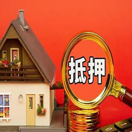 梅县贷款买房后可以提前还部分本金吗?