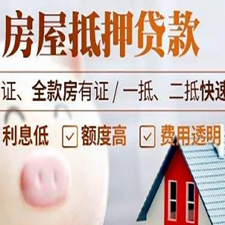 梅县企业贷款需要满足银行的什么条件?