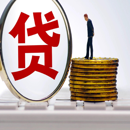 梅县房子二次抵押贷款要注意什么问题?