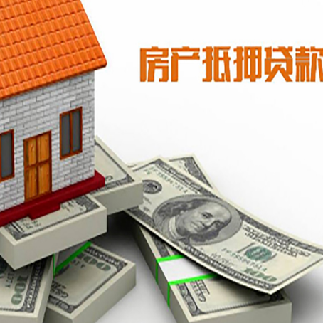 梅县房子抵押贷款会受征信有逾期的影响吗?