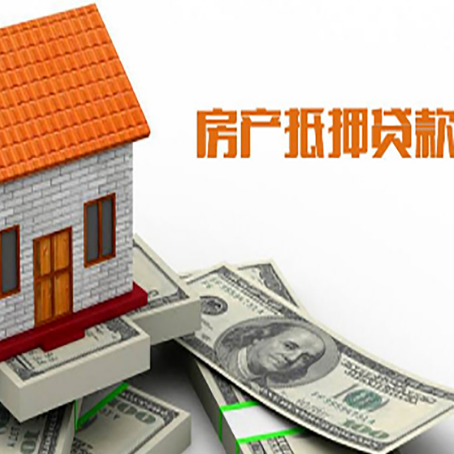 梅县贷款中介公司新渝启服办理条件